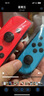 Nintendo Switch任天堂OLED游戲機NS掌上主機日版紅藍便攜家用體感掌機(國家補貼15%) 曬單實(shí)拍圖