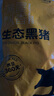 京東跑山豬生態(tài)黑豬脊骨 凈重5斤 煲湯炒菜 新鮮速凍 烤肉食材 曬單實(shí)拍圖