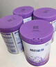 雀巢（Nestle）超啟能恩3段850g 新品部分水解配方奶粉加量裝（12-36個月適用） 【咨詢再下單】 4罐 曬單實拍圖