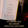 卡拉馬佐夫兄弟（全4冊文庫本） 小說(shuō) （贈：200頁(yè)名家導讀別冊+大幅海報+燙金書(shū)簽）隨身口袋書(shū)，布面刷邊+精美書(shū)盒，耿濟之經(jīng)典譯本+全新精校精注 曬單實(shí)拍圖