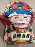 楊大爺煙熏川味臘腸臘肉四川特產(chǎn)麻辣味香腸1斤裝500g 需烹飪食用 曬單實(shí)拍圖