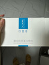 可復美 重組膠原蛋白敷料2盒10貼創(chuàng  )面愈合皮炎痤瘡減輕色素沉著(zhù) 曬單實(shí)拍圖