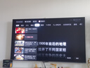 海信電視E7N Pro 75英寸信芯芯片H6 U+MiniLED 抗反光放眩光墨晶屏 300Hz帝瓦雷音響國家補貼75E7N-PRO 曬單實(shí)拍圖