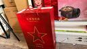 長(zhǎng)城 五星赤霞珠干紅葡萄酒750ml*2瓶 雙支禮盒含禮品袋及保護(hù)外箱 曬單實(shí)拍圖