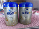 愛他美（Aptamil）卓傲幼兒配方奶粉3段（12—36月齡） 800g*1罐  愛他美卓傲 曬單實拍圖