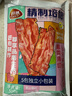 恒慧 精制培根 500g（100g*5包）1斤裝早餐烘焙三明治手抓餅燒烤食材 曬單實(shí)拍圖