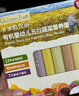爺爺?shù)霓r(nóng)場嬰幼兒有機五谷蔬菜面210g  嬰兒輔食面兒童寶寶面條早餐6-12個月 曬單實拍圖