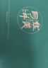 華美月餅禮盒中秋月餅大禮包蛋黃蓮蓉團購福利品祥鹿賀月630g 曬單實(shí)拍圖