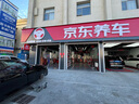 京東全車輪轂精洗服務(wù)（含材料） 到店服務(wù) 有效期60天 曬單實拍圖