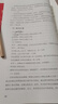 粉筆2025年中學(xué)國(guó)家教師證資格考試用書教資筆試25下半年數(shù)學(xué)初中高中語文英語資料真題試卷中職專用教材書教育科一科目二筆記書籍 【初中道德法治】全套10本（科1+科2+科3） 曬單實(shí)拍圖
