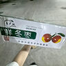 南步河北黃驊脆冬棗【順豐】孔店特產(chǎn)冰糖青棗脆甜大棗子冬棗新鮮水果 3斤 精選中果【約40顆/斤】 曬單實(shí)拍圖