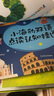 小彼恩毛毛蟲(chóng)點(diǎn)讀筆嬰幼兒早教雙語(yǔ)啟蒙認知故事機男女兒童玩具生日禮物 曬單實(shí)拍圖