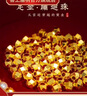 喜上眉梢【喜上眉梢】999足金蹦迪鐳射散珠黃金3D硬金超閃足球珠圣誕禮物 0.5g 2.5mm蹦迪珠多顆 曬單實拍圖