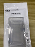 聯(lián)想ERAZER新款超薄磨砂適用iphone16鏡頭全包保護套磁吸15高級感 超薄無(wú)邊框（全透明）頂級散熱丨裸機手感丨pc硬殼 iPhone 14Plus 曬單實(shí)拍圖