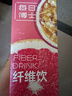 每日博士血橙纖維飲 棕色脂肪 益生元膳食纖維大餐救星25ml*5袋*3盒 曬單實(shí)拍圖