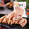 蔣鳳記五香豬肚熟食臘味下酒菜即食肚片肉類(lèi)鹵味涼菜真空肚絲冷菜整塊裝 五香豬肚130g*3袋 曬單實(shí)拍圖