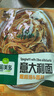 圃美多橄欖油香蒜意大利面2人份 420g 方便面速食面條兒童早餐面點(diǎn) 曬單實(shí)拍圖