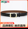 卡帝樂(lè )鱷魚(yú)女士皮帶牛皮韓版裝飾閑腰帶休簡(jiǎn)約百搭針扣褲帶情人七夕禮物 曬單實(shí)拍圖