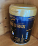愛他美（Aptamil）馬龍同款 領(lǐng)熠幼兒配方奶粉（12—36月齡   3段） 800g 曬單實拍圖