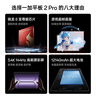 一加平板 2 Pro【國家補貼15%平板】13.2英寸平板電腦驍龍8至尊版芯片12GB+256GB 深海藍 游戲辦公學(xué)生 曬單實(shí)拍圖