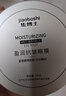 焦博士日本眼膜眼袋貼提拉緊致抗皺淡化細(xì)紋黑眼圈去眼貼膜眼袋眼紋專用 曬單實(shí)拍圖