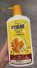 老瑤薑【香港進(jìn)口】老瑤姜生姜洗發(fā)水 姜米酵素精華姜汁去屑 【認(rèn)準(zhǔn)香港萬(wàn)寧】720ml 門店同售 曬單實(shí)拍圖