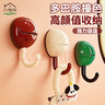 八海鳥(niǎo)多巴胺圓球吸盤(pán)掛鉤浴室免打孔強力承重廚房門(mén)后真空無(wú)痕粘鉤 曬單實(shí)拍圖