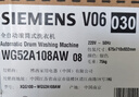 西門(mén)子（SIEMENS）iQ300 10公斤滾筒洗衣機(jī)全自動(dòng) 智能除漬 強(qiáng)效除螨 羊毛洗 15分鐘快洗  108AW 家電國(guó)家補(bǔ)貼 曬單實(shí)拍圖