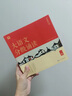 學(xué)而思 大語(yǔ)文分級誦讀1級 337晨讀法 精選864篇名家篇目 3000分鐘音頻解讀 注音輔助閱讀 意境插圖滋養審美 小古文 古詩(shī)詞 現代文中外名家經(jīng)典篇目 曬單實(shí)拍圖