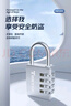 TONYON密碼鎖掛鎖健身房柜子鎖學(xué)生家用宿舍柜門(mén)鎖背包行李箱防盜小掛鎖 中號三位密碼流光銀（適合柜子） 曬單實(shí)拍圖