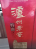 瀘州老窖 【金榜嚴選】特曲 濃香型 52度 2021-22年  500ml*6瓶 老酒整箱裝【名酒鑒真】 中秋送禮 曬單實(shí)拍圖