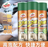龜牌（Turtle Wax）多功能泡沫清潔劑(500901*3)650ml汽車(chē)內飾清洗劑座椅皮革清洗劑 曬單實(shí)拍圖