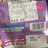 Kabaya葡萄味軟糖58g 日本進(jìn)口卡巴也兒童零食婚慶喜糖兒童節禮物 曬單實(shí)拍圖
