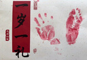 摩多 周歲生日布置手足印相框擺臺(tái)滿(mǎn)月百天照片款新生兒腳印送胎毛瓶 曬單實(shí)拍圖