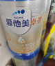 愛他美（Aptamil）卓傲嬰兒配方奶粉1段（0—6月齡）800g*1罐  愛他美卓傲 曬單實拍圖