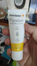 美德樂(lè )（Medela）羊脂膏乳頭膏保護霜修護膏高純度防皸裂膏滋潤準孕婦瑞士進(jìn)口37g 曬單實(shí)拍圖