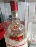 五糧液 普五八代  2022-25年 濃香型白酒 52度 500ml 單瓶【名酒鑒真】 曬單實(shí)拍圖