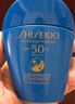 資生堂（Shiseido）藍胖子防曬霜50ml SPF50+清透高倍防曬乳防水防汗七夕情人節禮物 曬單實(shí)拍圖