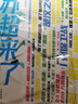 蘇超來(lái)了 超值附贈(zèng)13支戰(zhàn)隊(duì)“明信片盲盒”隨機(jī)3款 包郵 曬單實(shí)拍圖