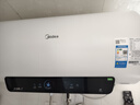 美的（Midea）儲(chǔ)水式電熱水器終身免換鎂棒60升2500W一級(jí)能效60倍耐用加熱管酷省電自動(dòng)關(guān)機(jī)F60-25JE4Pro(HE) 曬單實(shí)拍圖