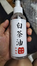 布蘭菲文玩保養油文玩專(zhuān)用白茶油玉石保養油蜜蠟翡翠和田玉瑪瑙玉石護理 150ml一瓶 曬單實(shí)拍圖