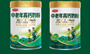 三元（SAN YUAN）中老年高鈣奶粉800g*2罐禮盒裝0蔗糖添加益生菌 節日送禮 曬單實(shí)拍圖