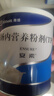 [安素] 腸內(nèi)營養(yǎng)粉劑(TP)400g/罐 3盒裝 原研進(jìn)口 曬單實(shí)拍圖