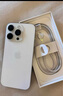 Apple/蘋果 iPhone 16 Pro（A3294）256GB 白色鈦金屬 支持移動(dòng)聯(lián)通電信5G 雙卡雙待手機(jī) 曬單實(shí)拍圖