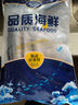 賣(mài)魚(yú)七郎大號秋刀魚(yú)2斤 新鮮海捕鮮活冷凍日料生鮮燒烤食材海鮮魚(yú)類(lèi) 曬單實(shí)拍圖