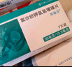 [海捷亞]氯沙坦鉀氫氯噻嗪片 50mg:12.5mg*7片 10盒裝 曬單實(shí)拍圖