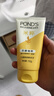 旁氏（POND'S）米粹潤澤保濕潔面乳150g 氨基酸洗面奶男女去角質(zhì) 七夕節(jié)送禮 曬單實拍圖