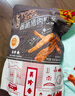 美珍香 香脆豬肉松條（加量10%）（15g*10+15g贈送） 165g*1袋 曬單實拍圖
