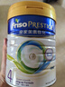 美素佳兒（Friso）皇家系列 港版4段 (3歲及以上) 兒童配方奶粉 800g/罐  曬單實(shí)拍圖