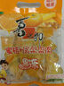 喜之郎 蜜桔鳳梨果肉果凍加椰果15杯共520g 休閑零食 兒童解饞 下午茶 曬單實拍圖